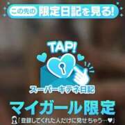 ヒメ日記 2025/11/10 23:49 投稿 景子 夕月