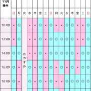 ヒメ日記 2025/11/11 23:39 投稿 景子 夕月