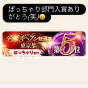 ヒメ日記 2025/11/12 23:49 投稿 景子 夕月