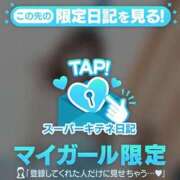 ヒメ日記 2025/11/14 00:10 投稿 景子 夕月