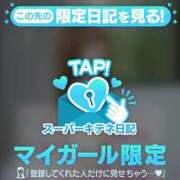 ヒメ日記 2025/11/16 17:01 投稿 景子 夕月