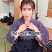 ヒメ日記 2025/11/17 14:49 投稿 景子 夕月