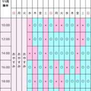 ヒメ日記 2025/11/19 00:19 投稿 景子 夕月