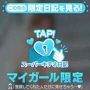 ヒメ日記 2025/11/22 00:09 投稿 景子 夕月