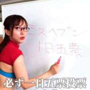 ヒメ日記 2025/11/22 17:29 投稿 景子 夕月