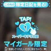 ヒメ日記 2025/11/22 17:39 投稿 景子 夕月