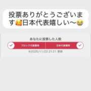 ヒメ日記 2025/11/22 22:00 投稿 景子 夕月