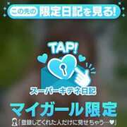 ヒメ日記 2025/11/24 00:19 投稿 景子 夕月