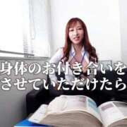 ヒメ日記 2025/11/25 08:20 投稿 景子 夕月