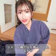 ヒメ日記 2025/11/26 11:19 投稿 景子 夕月