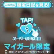 ヒメ日記 2025/11/27 00:09 投稿 景子 夕月