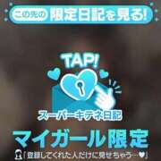 ヒメ日記 2025/11/28 00:09 投稿 景子 夕月