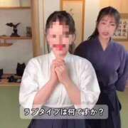 ヒメ日記 2025/11/28 00:29 投稿 景子 夕月