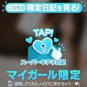 ヒメ日記 2025/12/02 00:00 投稿 景子 夕月