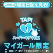 ヒメ日記 2025/12/04 00:10 投稿 景子 夕月