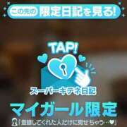 ヒメ日記 2025/12/05 00:19 投稿 景子 夕月