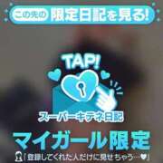 ヒメ日記 2025/12/06 00:16 投稿 景子 夕月