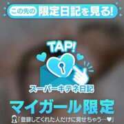 ヒメ日記 2025/12/07 00:09 投稿 景子 夕月