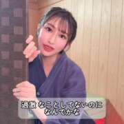 ヒメ日記 2025/12/07 18:19 投稿 景子 夕月