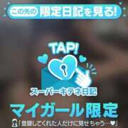 ヒメ日記 2025/12/10 00:02 投稿 景子 夕月