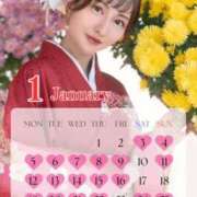 ヒメ日記 2025/12/13 19:09 投稿 景子 夕月