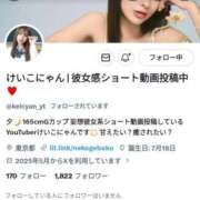 景子 Xのアカウント、復活してました🐾✨ 夕月