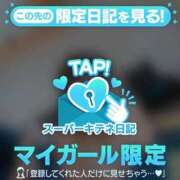 ヒメ日記 2025/12/20 23:59 投稿 景子 夕月