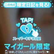 ヒメ日記 2025/12/29 00:19 投稿 景子 夕月