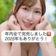 ヒメ日記 2025/12/29 00:27 投稿 景子 夕月