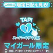 ヒメ日記 2026/01/02 00:09 投稿 景子 夕月