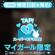 ヒメ日記 2026/01/04 00:12 投稿 景子 夕月