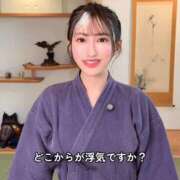 ヒメ日記 2026/01/10 14:19 投稿 景子 夕月