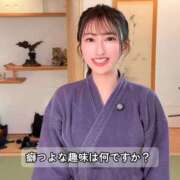 ヒメ日記 2026/01/11 08:09 投稿 景子 夕月