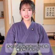 ヒメ日記 2026/01/12 08:09 投稿 景子 夕月