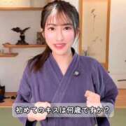 ヒメ日記 2026/01/13 08:09 投稿 景子 夕月