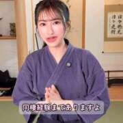 ヒメ日記 2026/01/14 08:09 投稿 景子 夕月