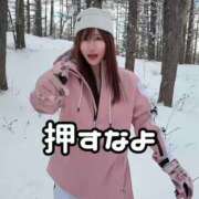 ヒメ日記 2026/01/21 12:19 投稿 景子 夕月