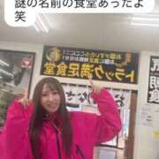 ヒメ日記 2026/01/23 23:19 投稿 景子 夕月