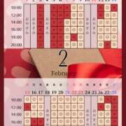 ヒメ日記 2026/02/07 02:09 投稿 景子 夕月