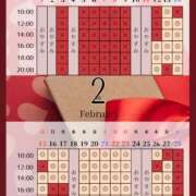 ヒメ日記 2026/02/09 19:17 投稿 景子 夕月