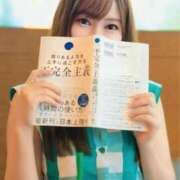 ヒメ日記 2026/02/09 20:19 投稿 景子 夕月