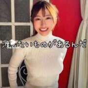 ヒメ日記 2026/02/12 12:19 投稿 景子 夕月