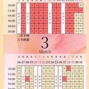 ヒメ日記 2026/03/13 22:27 投稿 景子 夕月