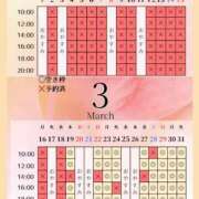 ヒメ日記 2026/03/19 01:09 投稿 景子 夕月