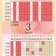 ヒメ日記 2026/03/22 11:42 投稿 景子 夕月