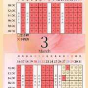 ヒメ日記 2026/03/24 12:59 投稿 景子 夕月