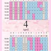 ヒメ日記 2026/04/05 23:49 投稿 景子 夕月