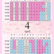 ヒメ日記 2026/04/12 00:19 投稿 景子 夕月