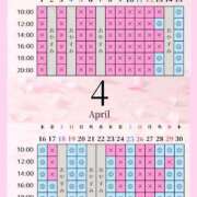 ヒメ日記 2026/04/13 10:39 投稿 景子 夕月