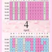 ヒメ日記 2026/04/15 13:29 投稿 景子 夕月